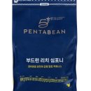 펜타커피로스터스