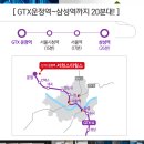 운정이마트(파주방면) 이미지