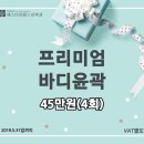 센트럴부산의원 이미지