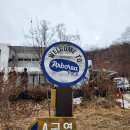 신김포농협주유소 이미지