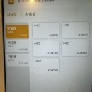 꿀스터디 카페 망포점 짧은 후기~🐝(가격, 이용권 기간, 시설, 위치, 후기)
