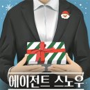 에픽플랜
