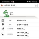 비단길