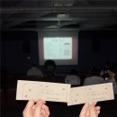 대학교 축제 즐기는 법 1. 밤샘영화제 참여하기