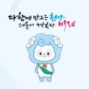 사자산영농조합법인 이미지