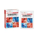 조아약국 이미지