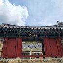 영천민속관 이미지