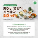 케어비