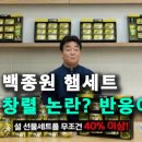 피앤제이