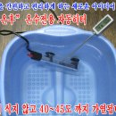 하나정수기