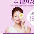 테라필의원 네이버블로그