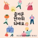효진관 합기도 이미지