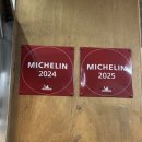 융캉찌에 | 부산 광안리 미슐랭 맛집 융캉찌에 광안본점 웨이팅 후기