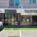 해림꽃게찜 이미지