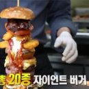자이언트 이미지