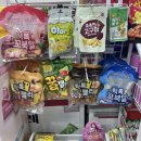 아이스크림마트 이미지