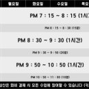 본주짓수삼산 네이버블로그