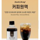 보둠커피랩