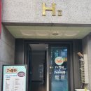 제이스맘마 이미지