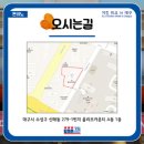 몬테노
