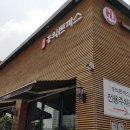 홍익돈까스일산