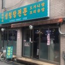 가마산로69가길 이미지