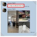 도전자네 농장 | [공지] 호주워킹홀리데이, 세부 호텔아카데미에서 준비! 📌업계최초