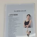 온천2동-6 | 부산 동래 모노필라테스 4:1 그룹레슨 후기, 온천동 명륜 필라테스 추천