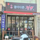 승기사거리 LG전자 앞 이미지