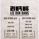 마포순대 네이버블로그