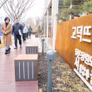 열린정원