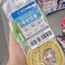 편의점앞 | GS25편의점 신상 디저트 모찌리도후 사전예약 구매후기