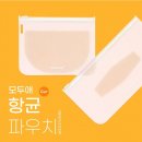 모두애 이미지
