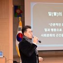 평생교육지도자양성과정 이미지