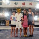 점봉산산채산나물천국 이미지