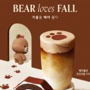 할리베어 이미지