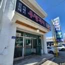 우렁각시 | 원주 흥업 점심 맛집 우렁각시쌈밥 후기