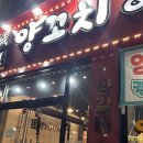 동북로 211 네이버블로그