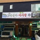 나그네의쉼터어시장 이미지