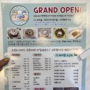 제이스맘마 이미지