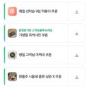 [서울/중랑] 상봉 맛집 한국형 이자카야 &#34;상봉주전&#34; N차 방문후기