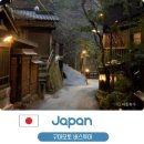 광활우체국 | 구마모토 혼자여행 후쿠오카 버스투어 당일치기 투어스토리 근교 소도시 아소산 분화구 쿠사센리