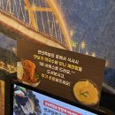 연안족발 - 중구 연안부두로33번길 16 | 흑석 🍴 연안족발 후기