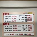 청호한우숯불 이미지