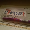 해냄수학과학학원 이미지