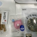 멍냥이편의점 - 용인시 수지구 만현로 88 | 멍냥이편의점