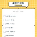 사람휘트니스 동천점 네이버블로그