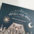 아름다운세탁소 이미지