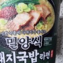 지에스25 오산정우점 네이버블로그