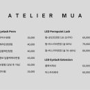 경산속눈썹 아틀리에무아